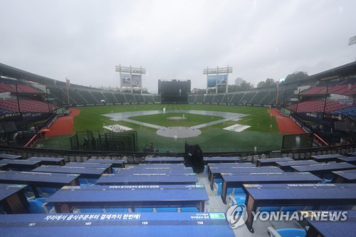 비내리는 잠실구장. 연합뉴스 제공.